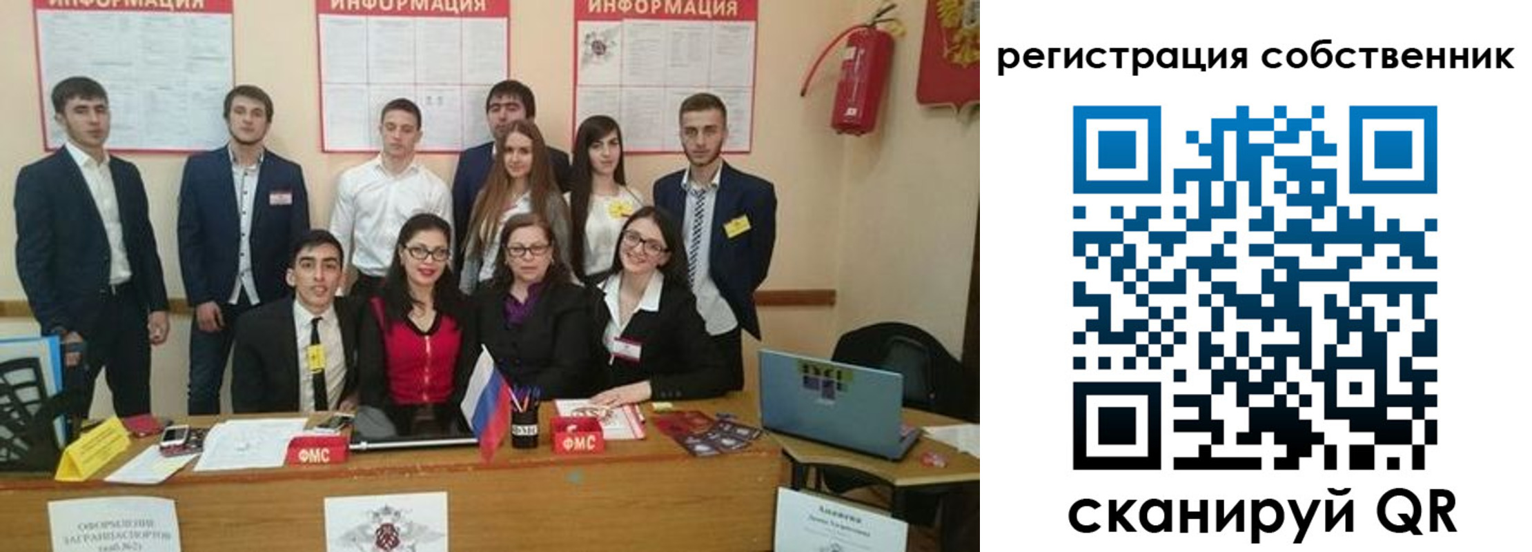 форма 3 в Уяре