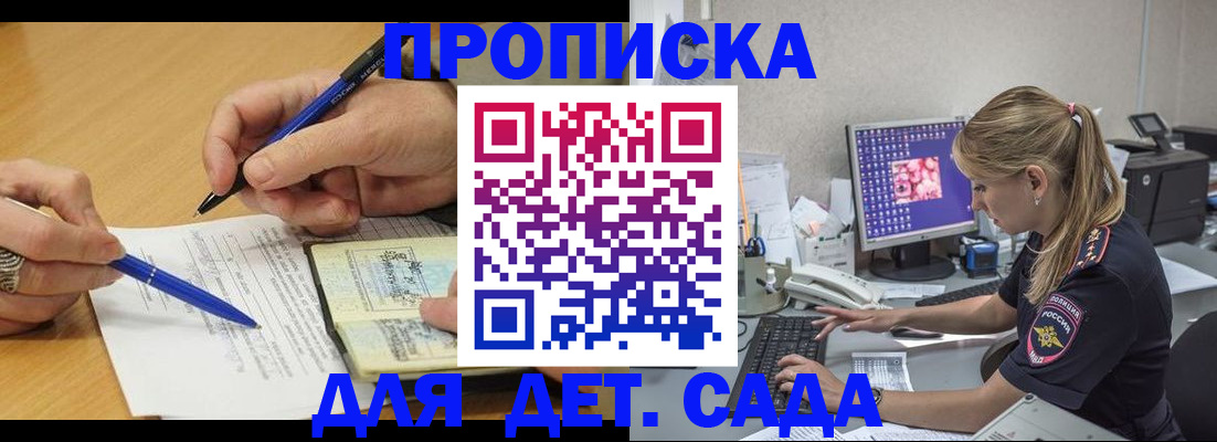 временная регистрация поиск в Уяре