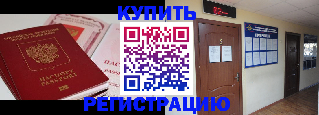 пропишу в квартире в Уяре